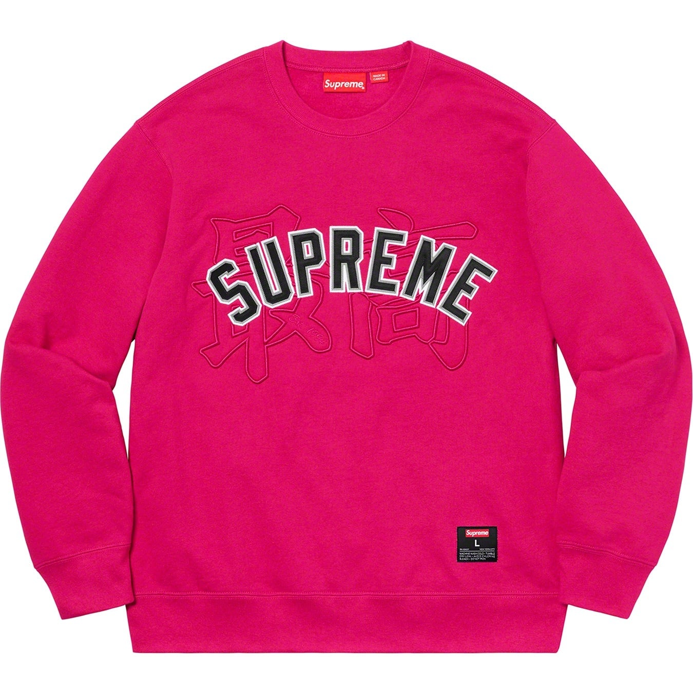 Kanji Logo Crewneck view 6